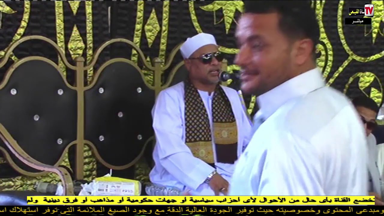 الشيخ سعيد المسيرى يبدع فى ليلة تكريم فقيد الشباب الدكتور محمود سعيد عامر - اريمون #القيعى
