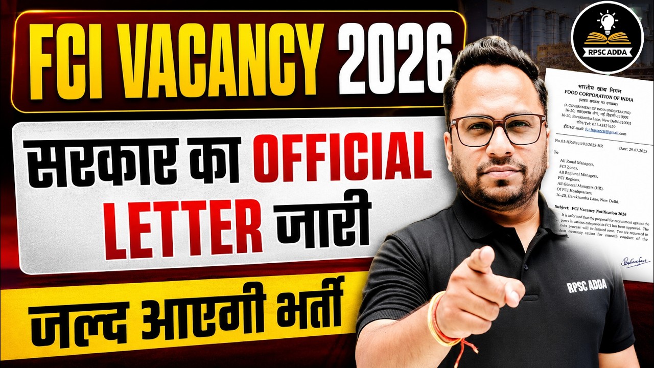 FCI Vacancy 2026 Official Letter Released | FCI Recruitment 2026 Latest Update | Notification Soon