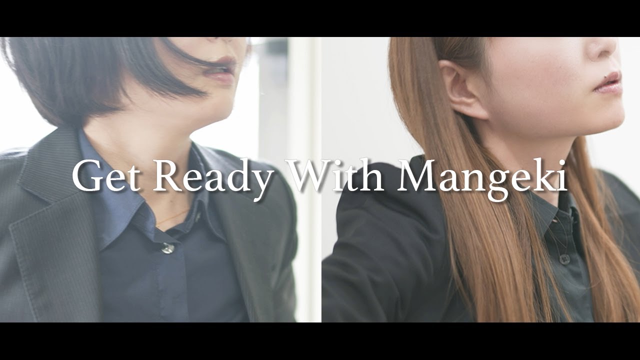 【GRWM】Get Ready With Mangeki～Dr.ハインリッヒ～