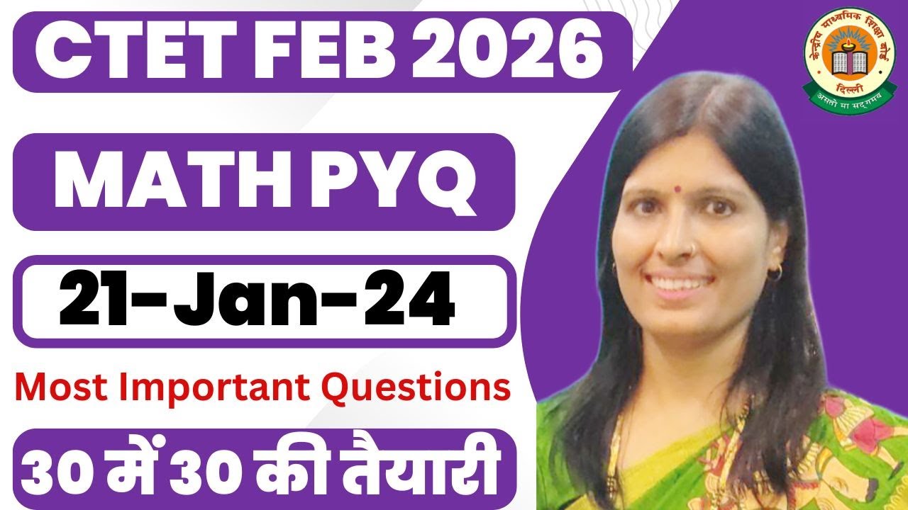 CTET Maths 2026 Maha Marathon| 30 Marks Sure| एक क्लास CTET पास  | Tips & Tricks | Learn With Sweety