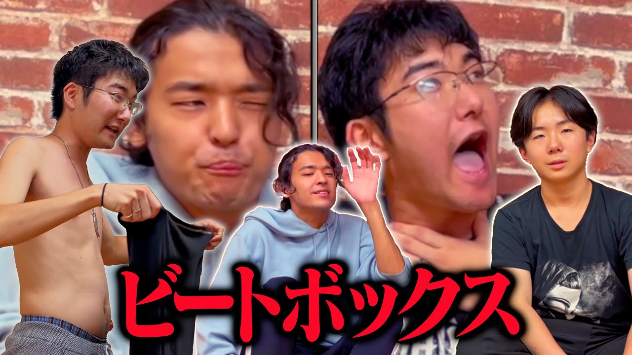 中学生から「ボイパ」を教わって演奏してみた