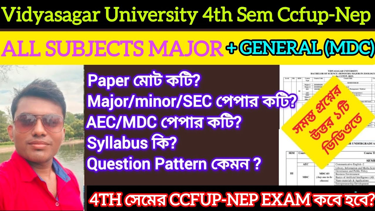 Vidyasagar University 4th sem syllabus 2026 || 4th sem Aec Major Minor syllabus || 4th sem exam date