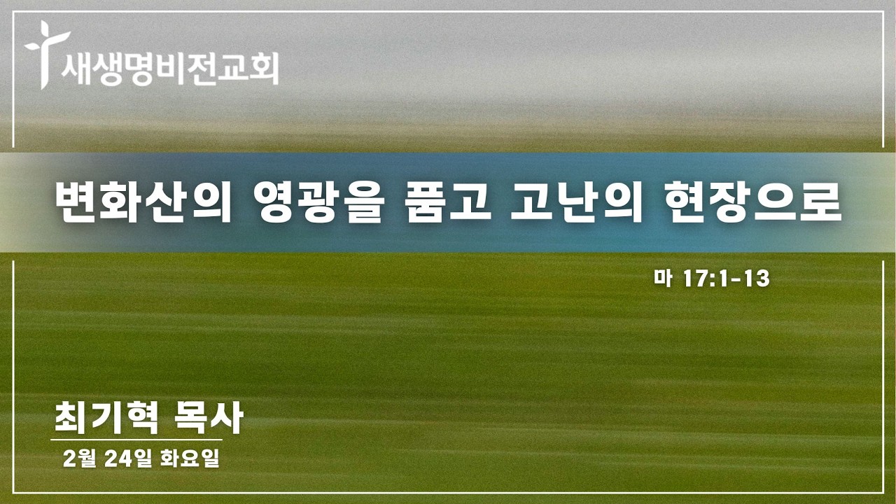 [화요새벽]  
