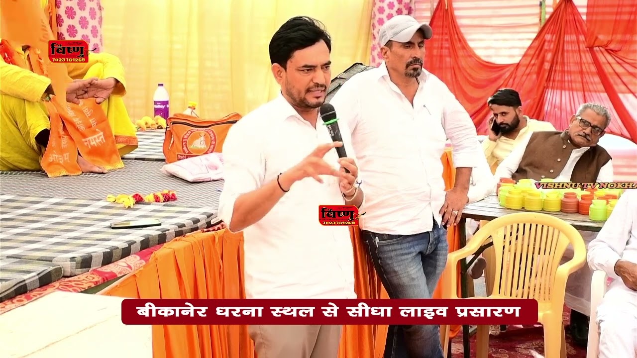 बीकानेर महापड़ाव : हम आपके लिए कुछ लेकर नहीं आए : संत भागीरथ दास शास्त्री