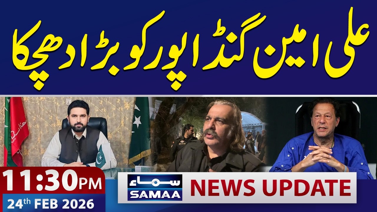 Big Blow to Former KP CM Ali Amin Gandapur | 11:30 PM News Update | 24 FEB 2026 | SAMAA TV