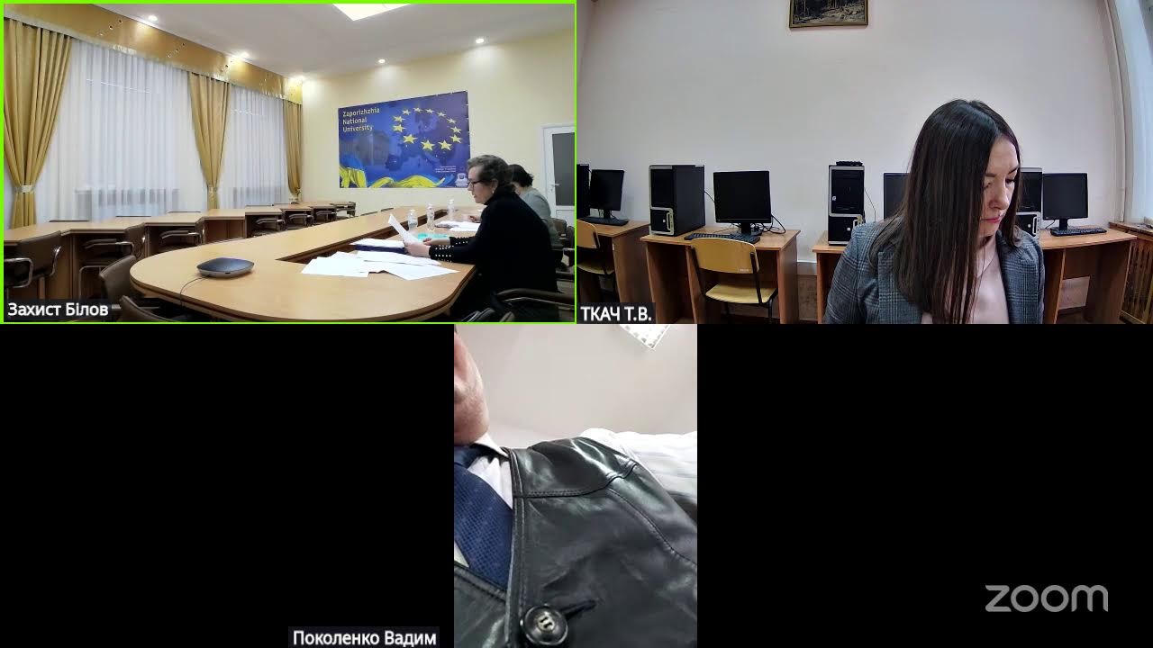 Захист Білов