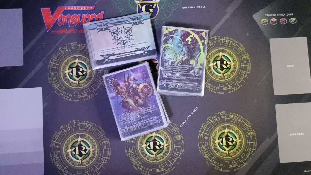 Deck Profile Vanguard V แคลนเกียร์โครนิเคิ้ล⚙️ สาย ⚙️ลอสเลเจนท์-มิสเตอร์รี่แฟลร์🌌