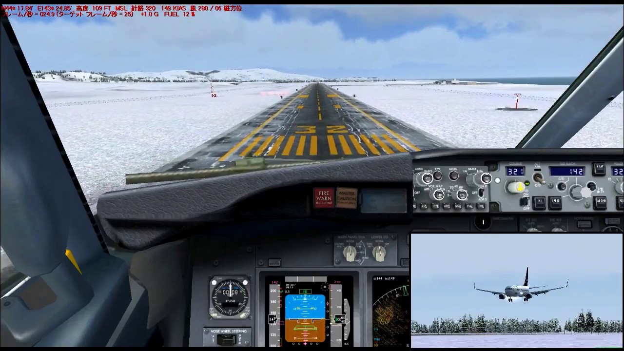 【FS2004】日本の空港 着陸 No.2