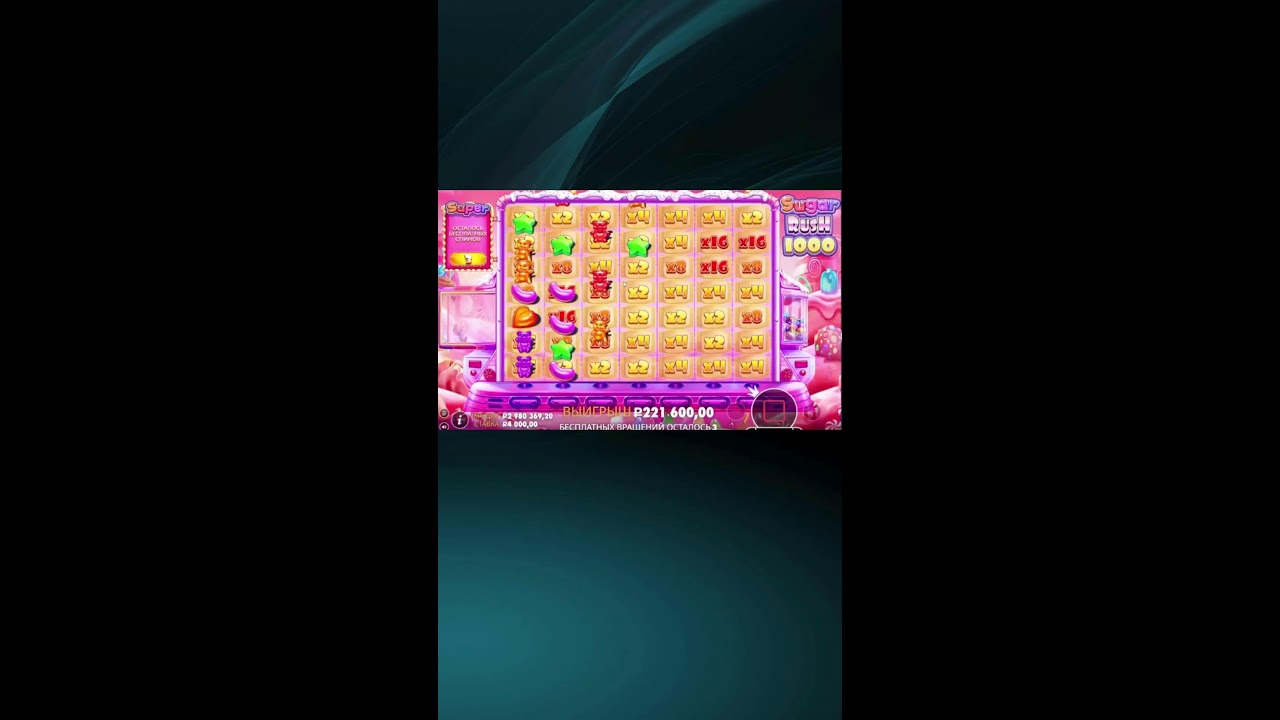 Занос будет