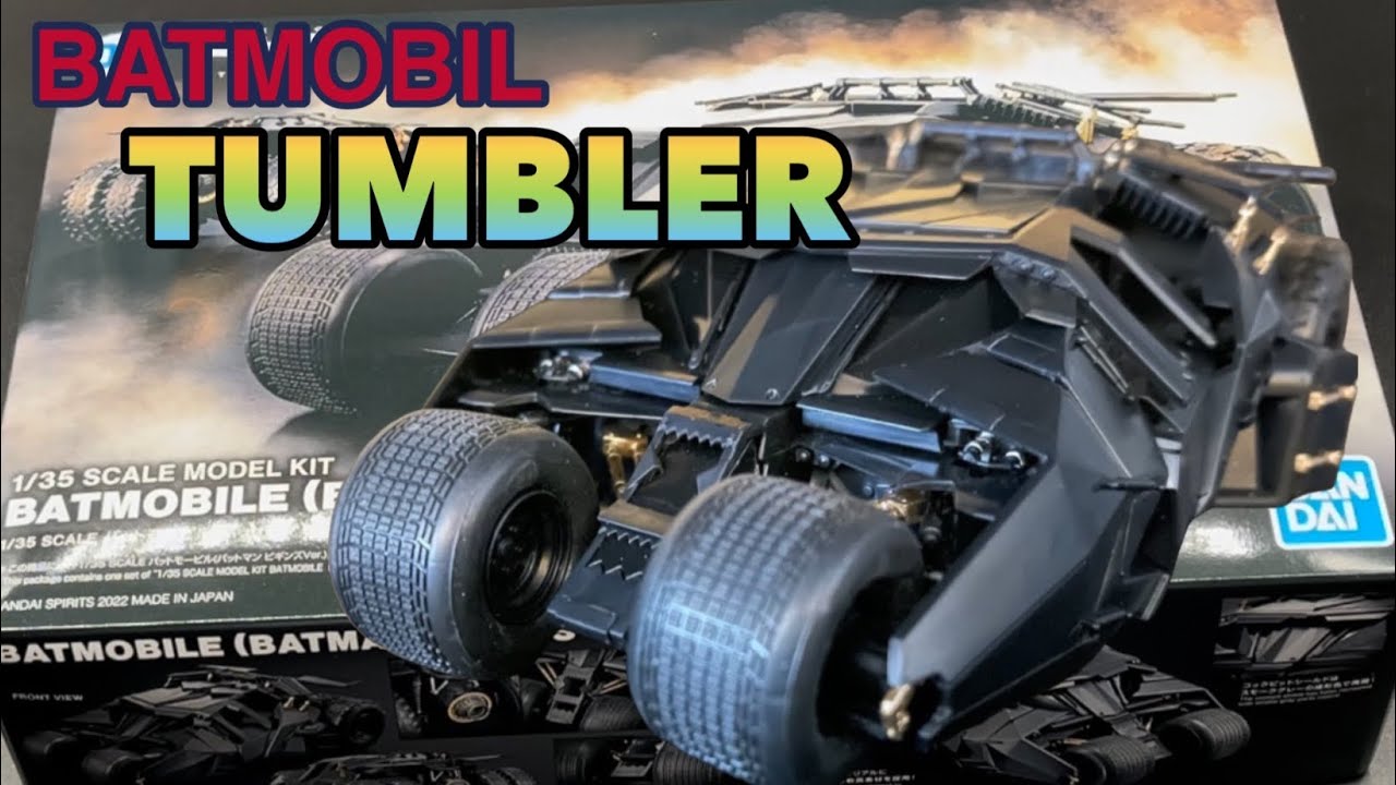 BANDAI 1/35 バットマン バットモービル 
