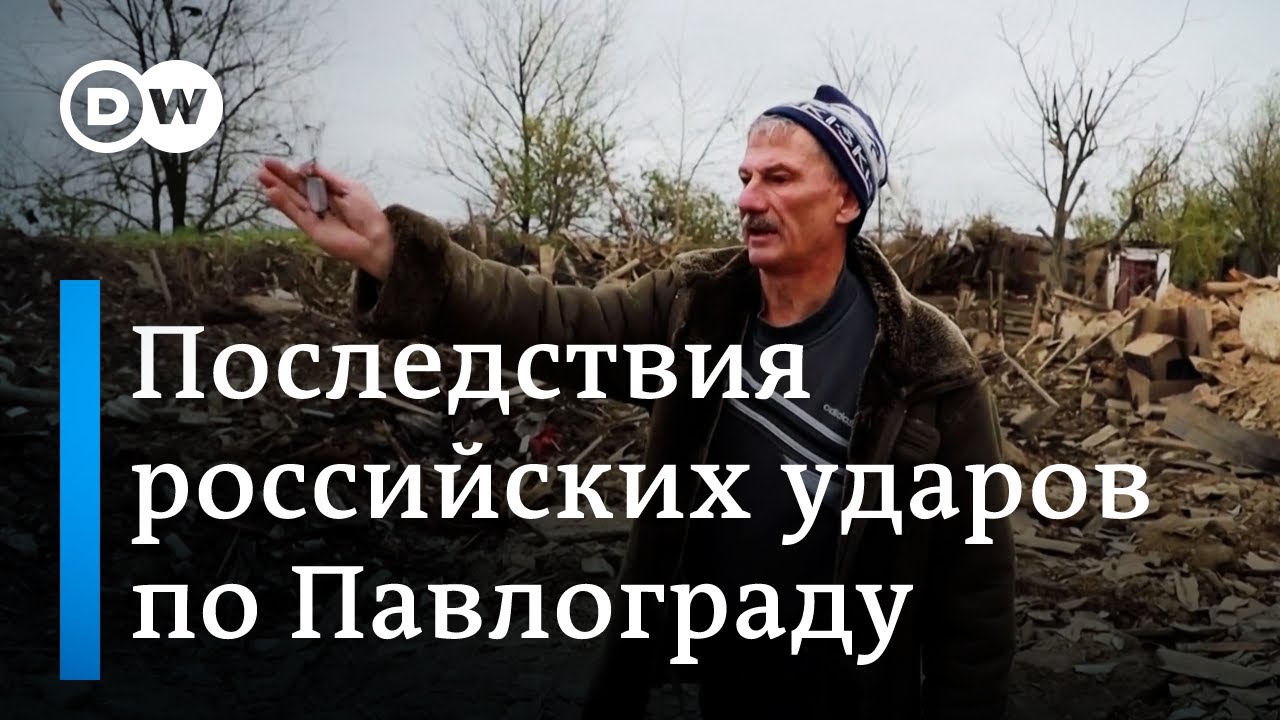 Последствия российского удара по Павлограду