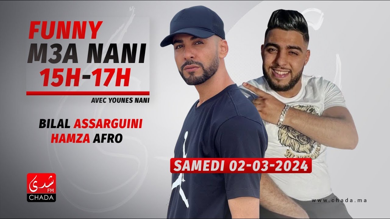 Bilal Assarghini et Hamza Afro Avec Nani