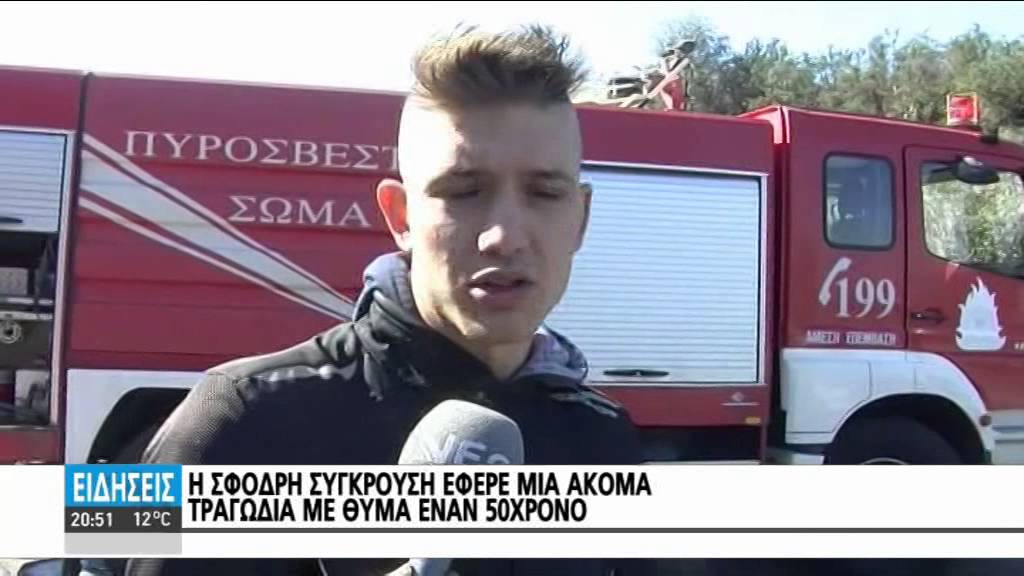 ΝΕΚΡΟΣ 50ΧΡΟΝΟΣ ΑΠΟ ΣΥΓΚΡΟΥΣΗ ΜΟΤΟΣΥΚΛΕΤΑΣ ΜΕ ΧΙ ΣΤΗΝ ΕΘΝΙΚΗ ΧΑΝΙΩΝ-ΡΕΘΥΜΝΗΣ