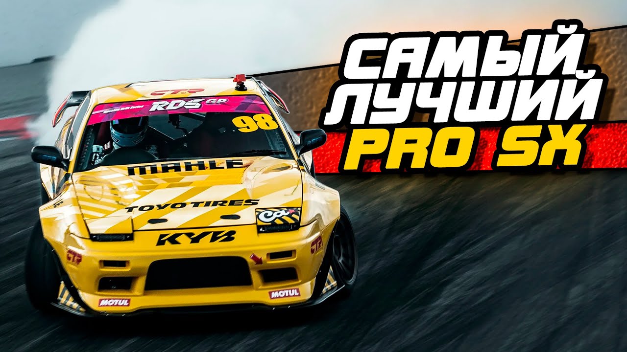 Как построить Nissan 200 sx. Работы по кузову.