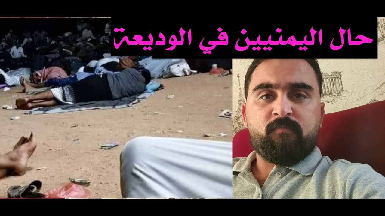 هذا الفيديو من ذمة المسمري إلى ذمتكم وحسبنا الله ونعم الوكيل