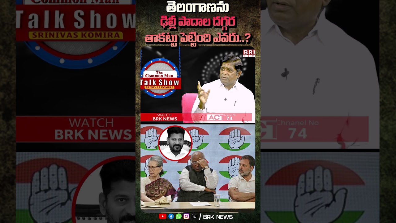 V Prakash Sensational Full Interview | CM Revanth Reddy | Telangana @thecommonmandebate