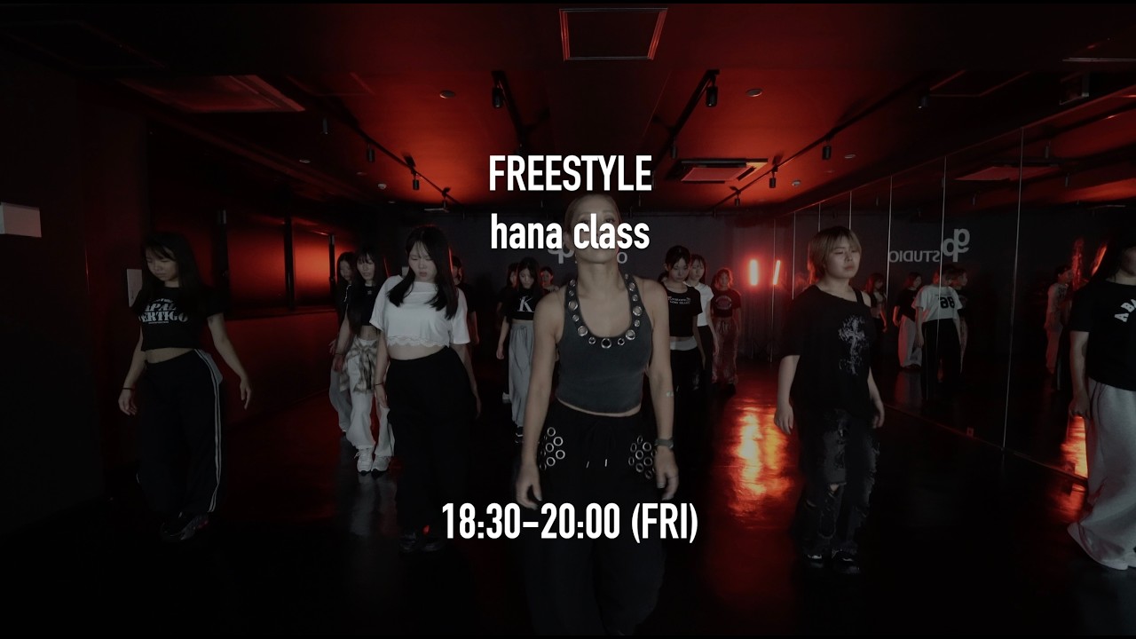 (FRI) FREESTYLE / Hana class