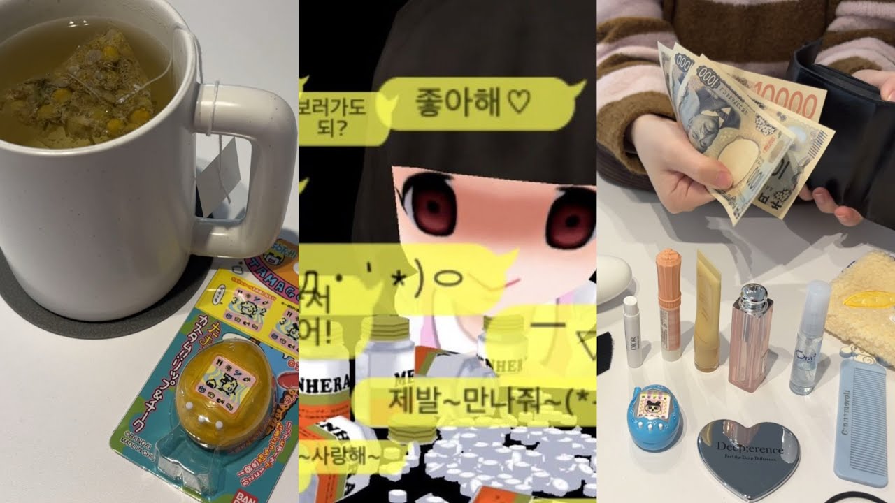 왓츠인마이백 feat.
