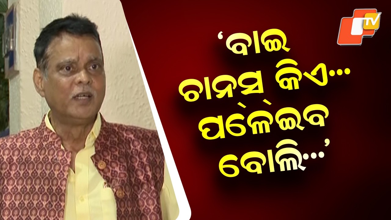 Odisha BJP Issues Whip for Rajya Sabha Polls; MLA Saroj Padhi Reveals Reason Behind It