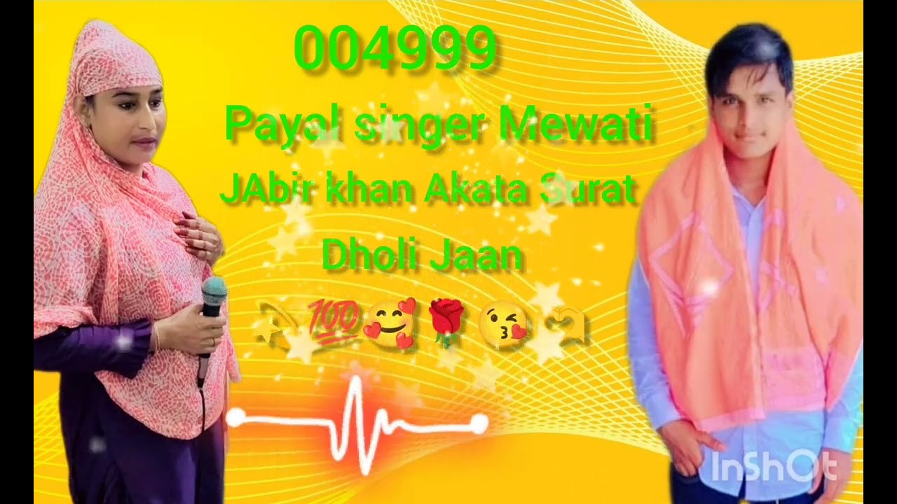 🫶💯🥷😘#mewatifolksong#dance#mewatisong#vido#video#Mewati gana viral#songmewatigana@AslamSingerDeadwal 