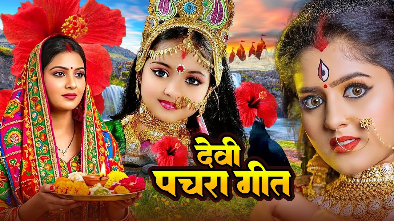 #Video