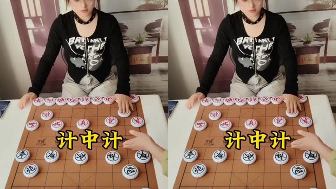 年輕美女對戰公園大爺合集，對戰3局三局兩勝終於絕殺… #象棋 #象棋佈局 #棋局 #象棋開局