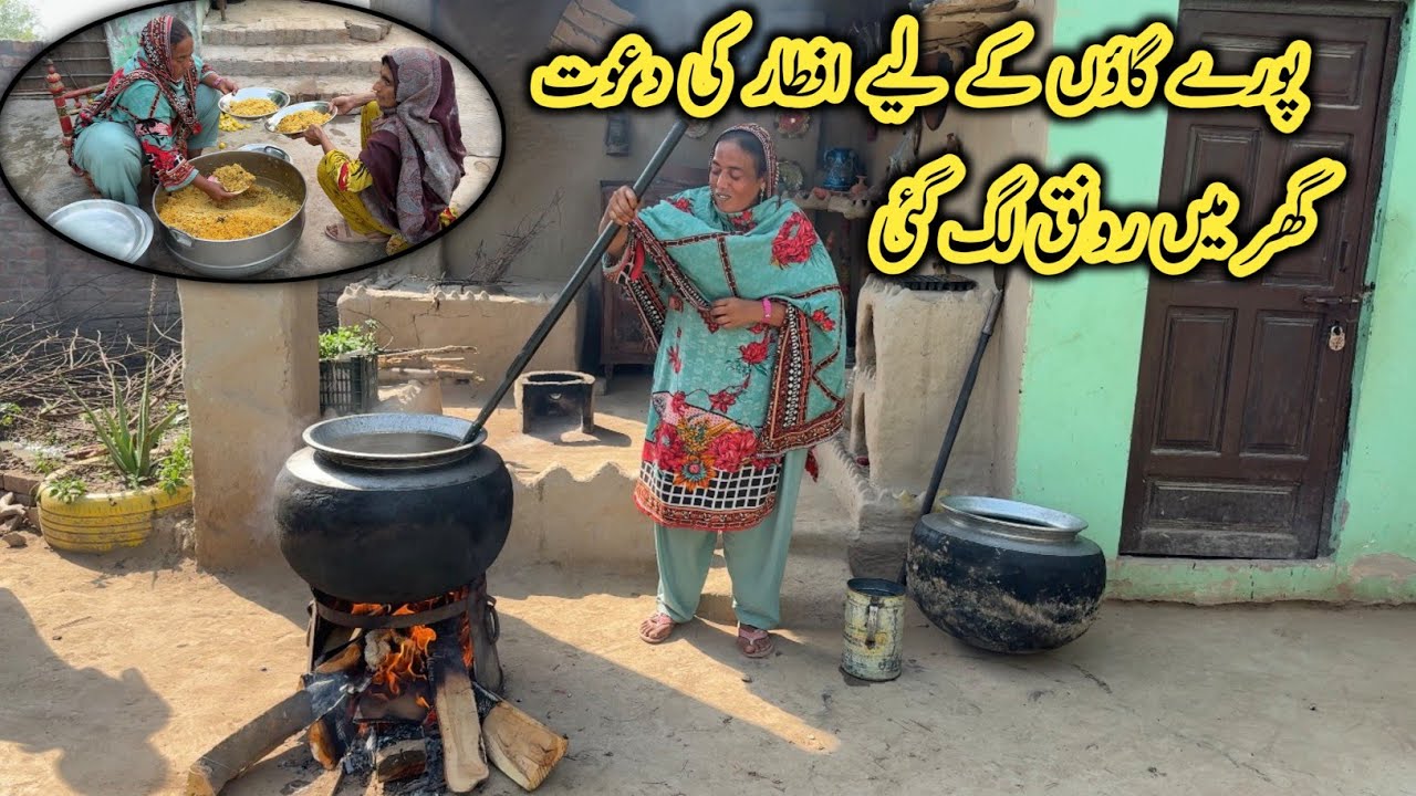 Pore Gaon Ke Liye Iftar Dawat Ghar Mai Ronak Lag Gai 🤲| Rabia Ahmad Vlogs