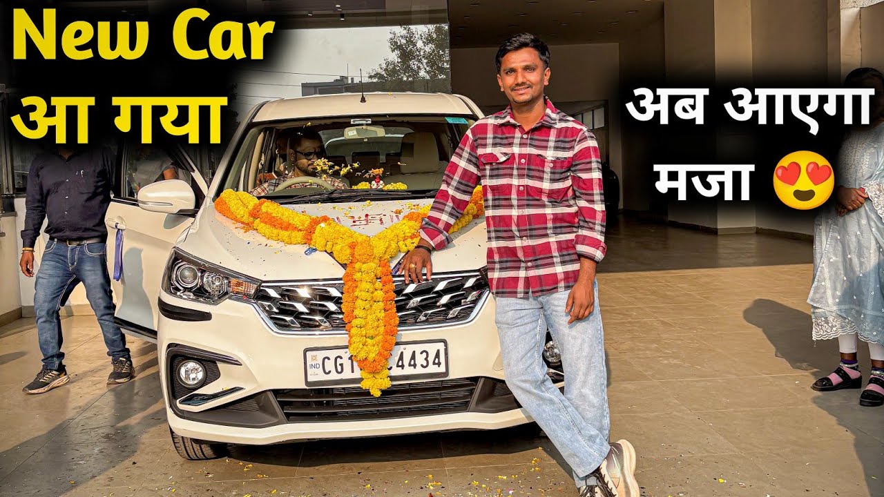 New Car Aa Gaya 😍 अब आएगा मजा @PankuVlog0104 