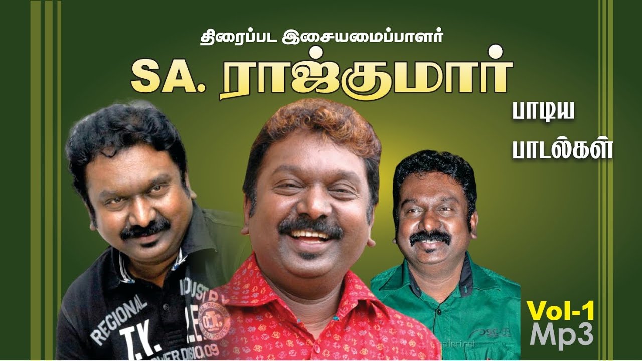 Sa. Rajkumar | Music Director | Own Voice Sing | Tamil Audio Song | Vol 1