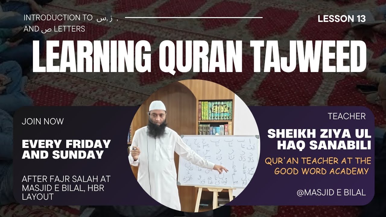 Learning Qur'an Tajweed, Lesson 13: Introduction to ز ,س , and ص letters
