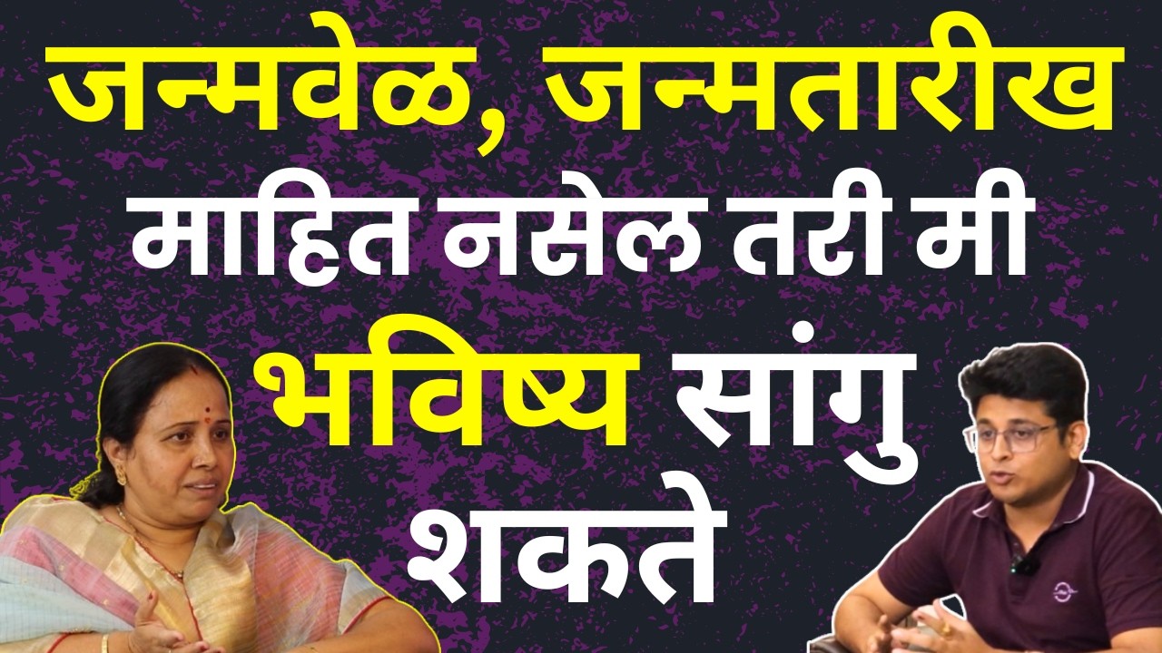 LAL KITAB Remedies ने तुमचे Life Problems Solve करा | Kundali Reading | Lal Kitab Totke In Marathi