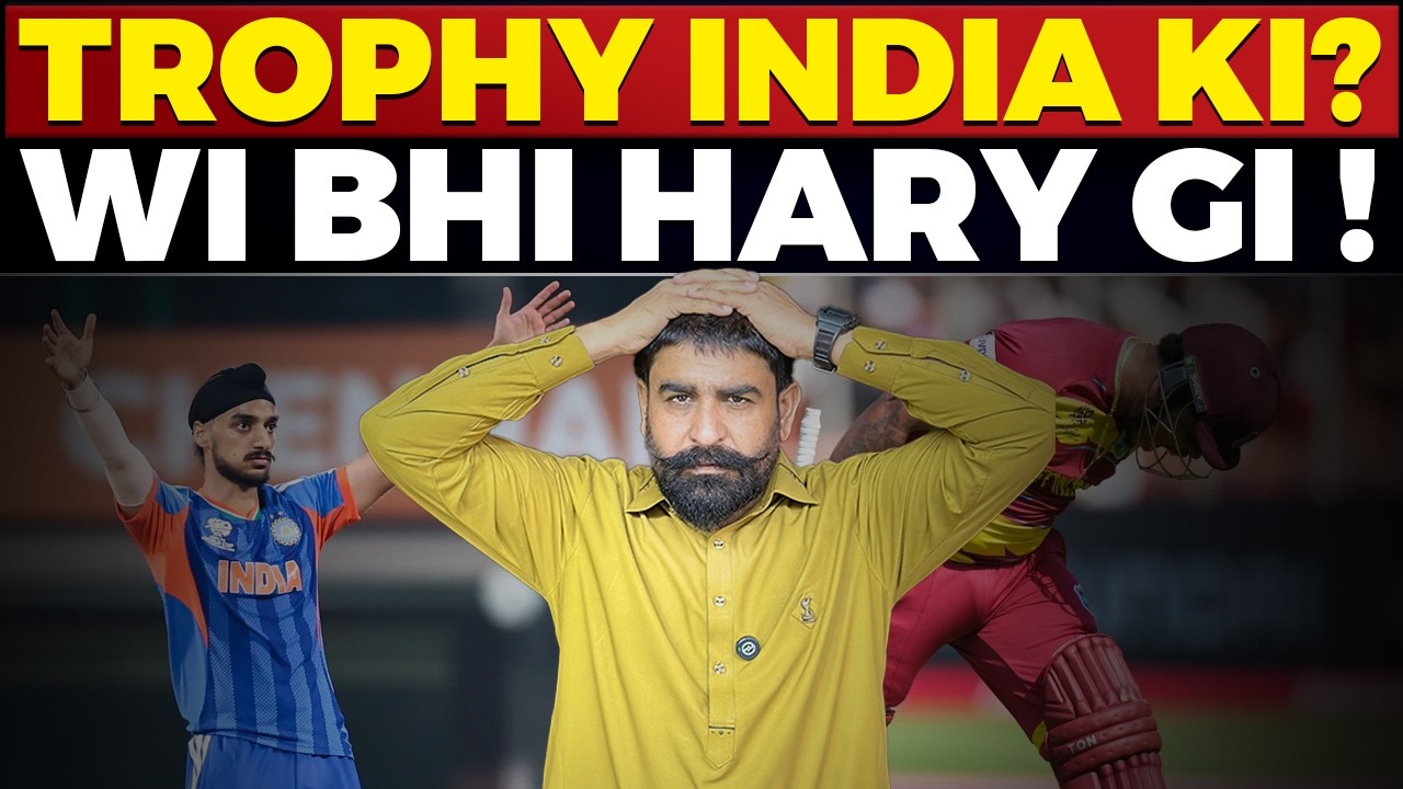 India Won By 76 Runs From Zim | Westindies Bhi Hary Gi | Trophy Ind Ki | T20 Worldcup 2026