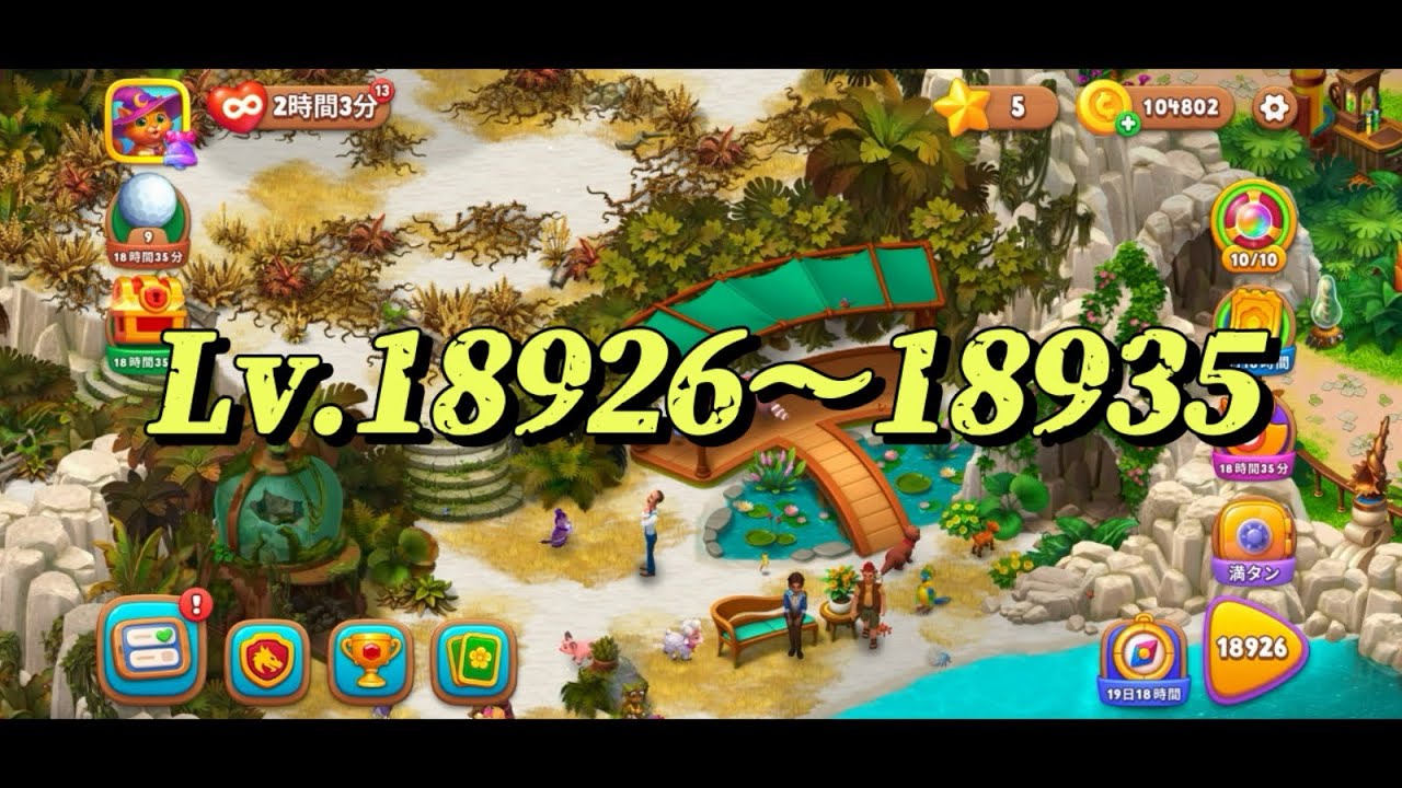 【Lv.18926〜18935】ガーデンスケイプ　Garden  scapes