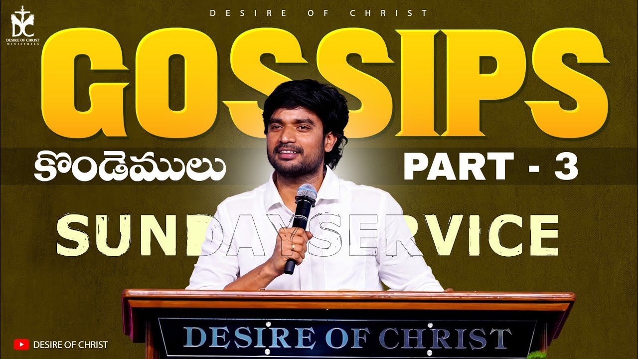 🔴🅻🅸🆅🅴  SUNDAY WARSHIP in KAKINADA  (15-02-2026) || BRO.P.JAMES GARU #livenow