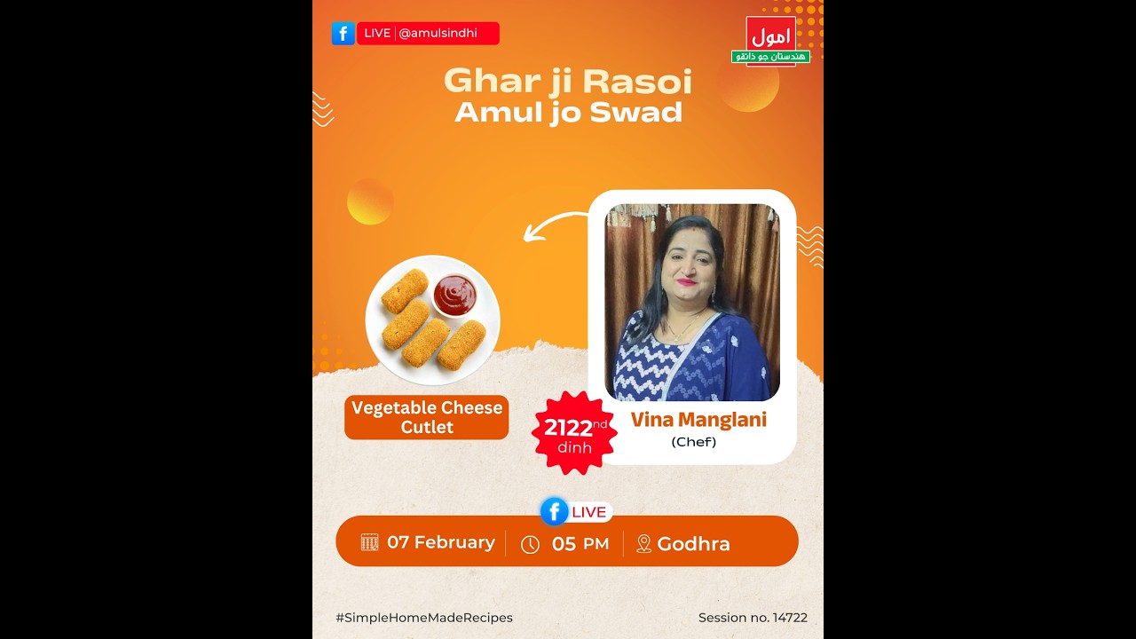 Chef Vina Manglani, Episode 14722th: #SimpleHomemadeRecipes Facebook Live