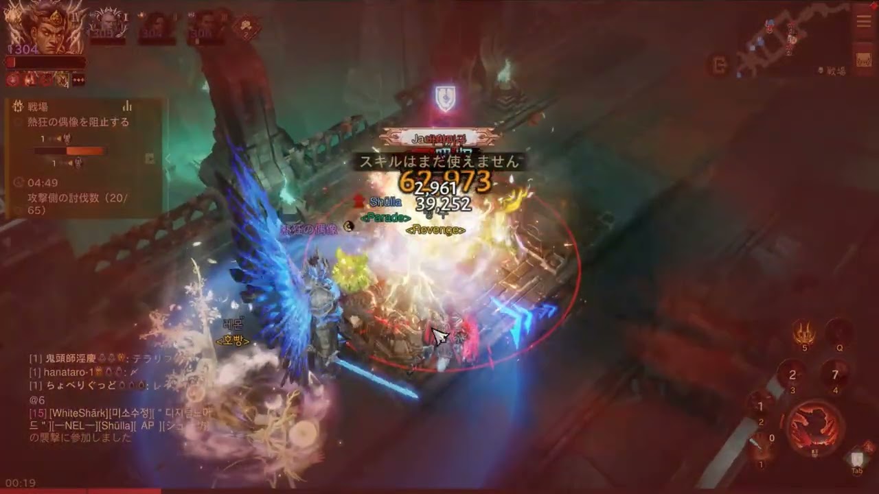 【ディアブロ イモータル】戦場_ババ 109戦目