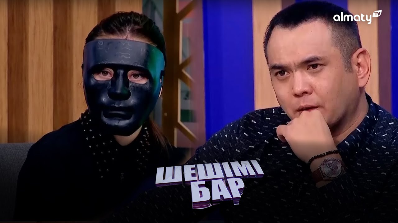 Құқық қорлау | Шешімі бар