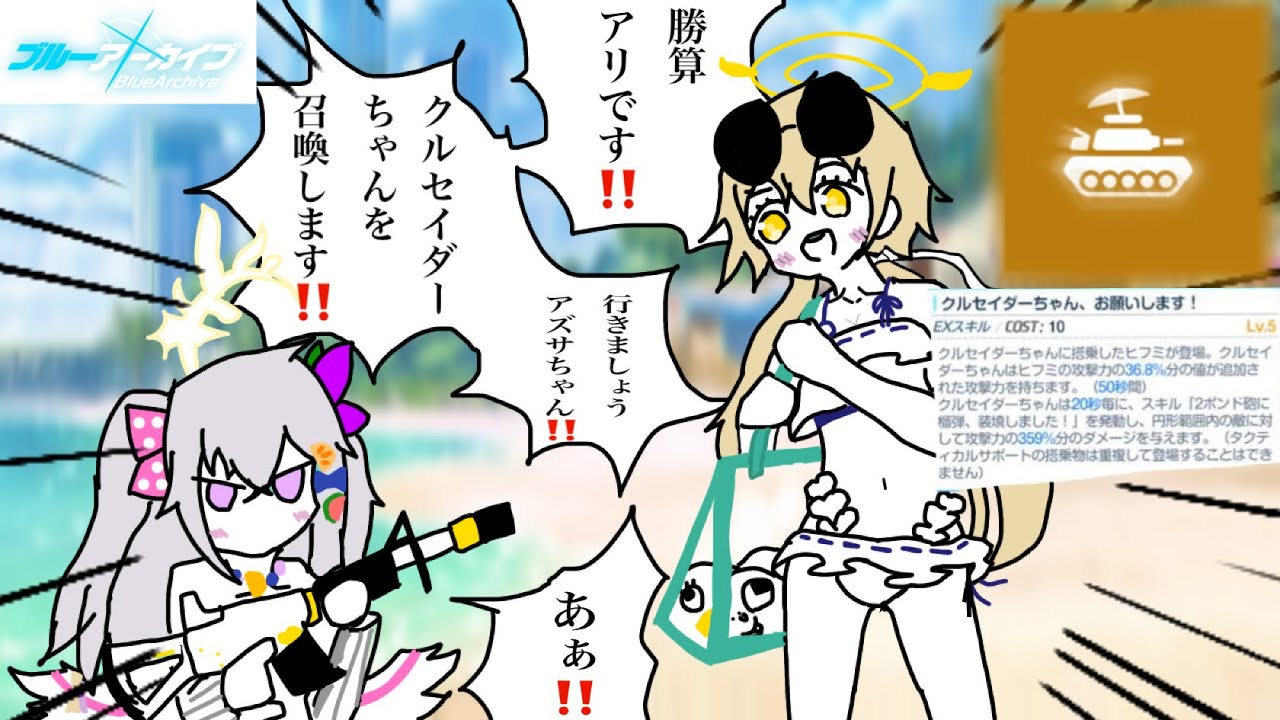 🎀ᓀ‸ᓂ)＜ばにたすばにたーたむ