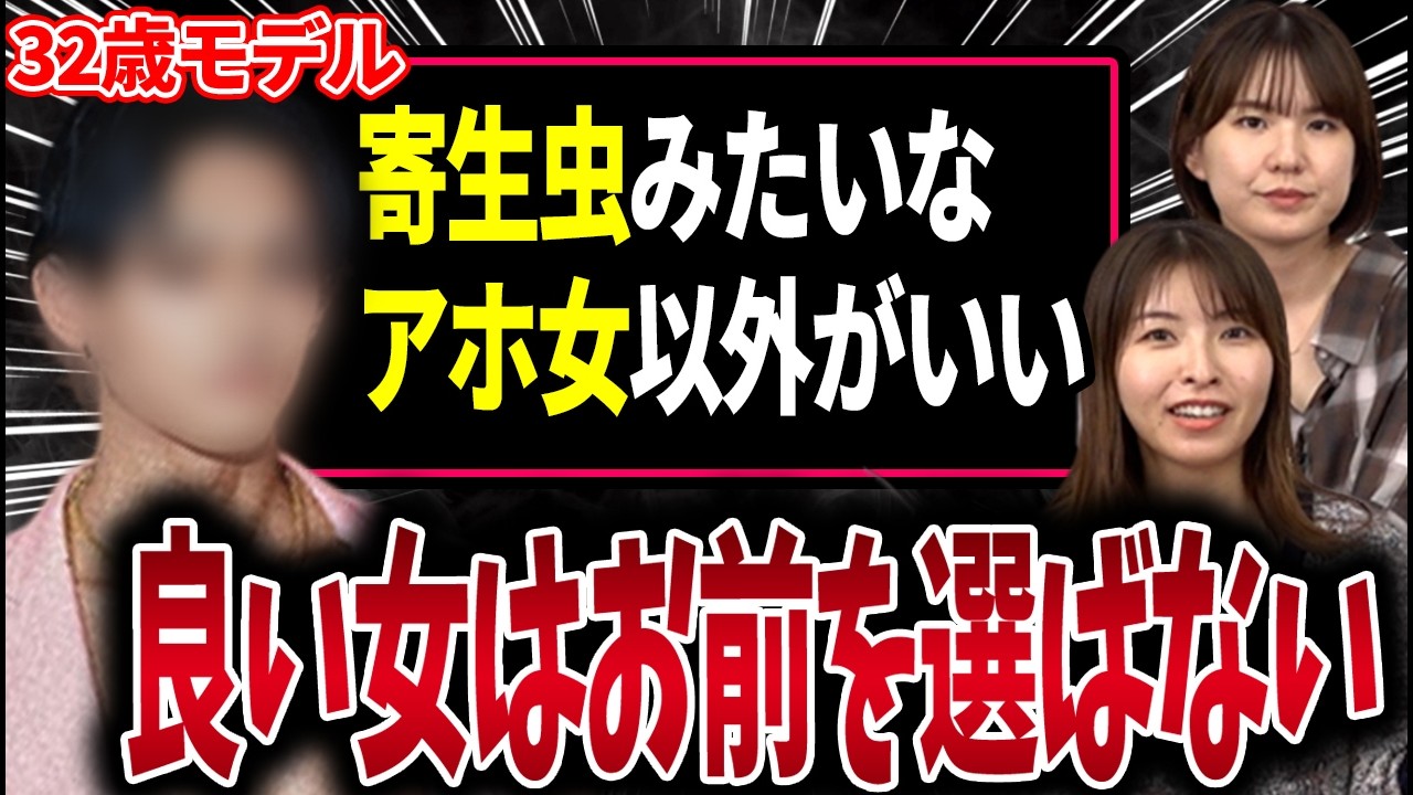 とんでもないイケメンが結婚したい女性の条件がこじらせ過ぎていた件