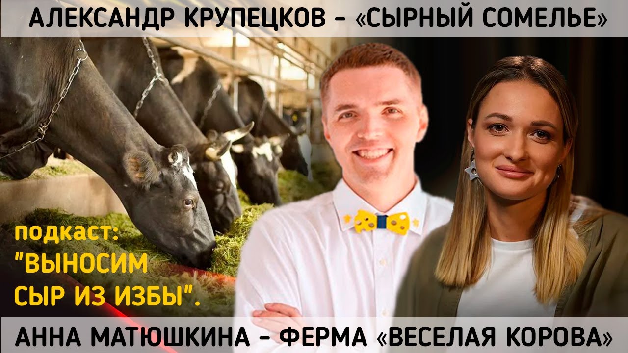 Сколько можно заработать на фермерстве? Разбираемся! Подкаст: 
