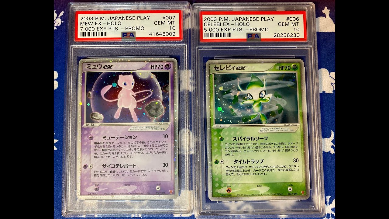 Pokemon Players Club Promo Cards - PSA 10 Mew EX - PSA 10 Umbreon Gold Star