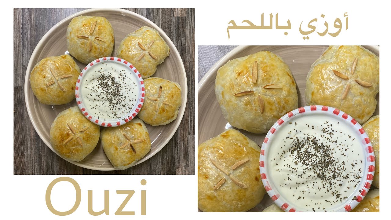 Ouzi | Syrische Spezialität | gefüllte Blätterteigtaschen