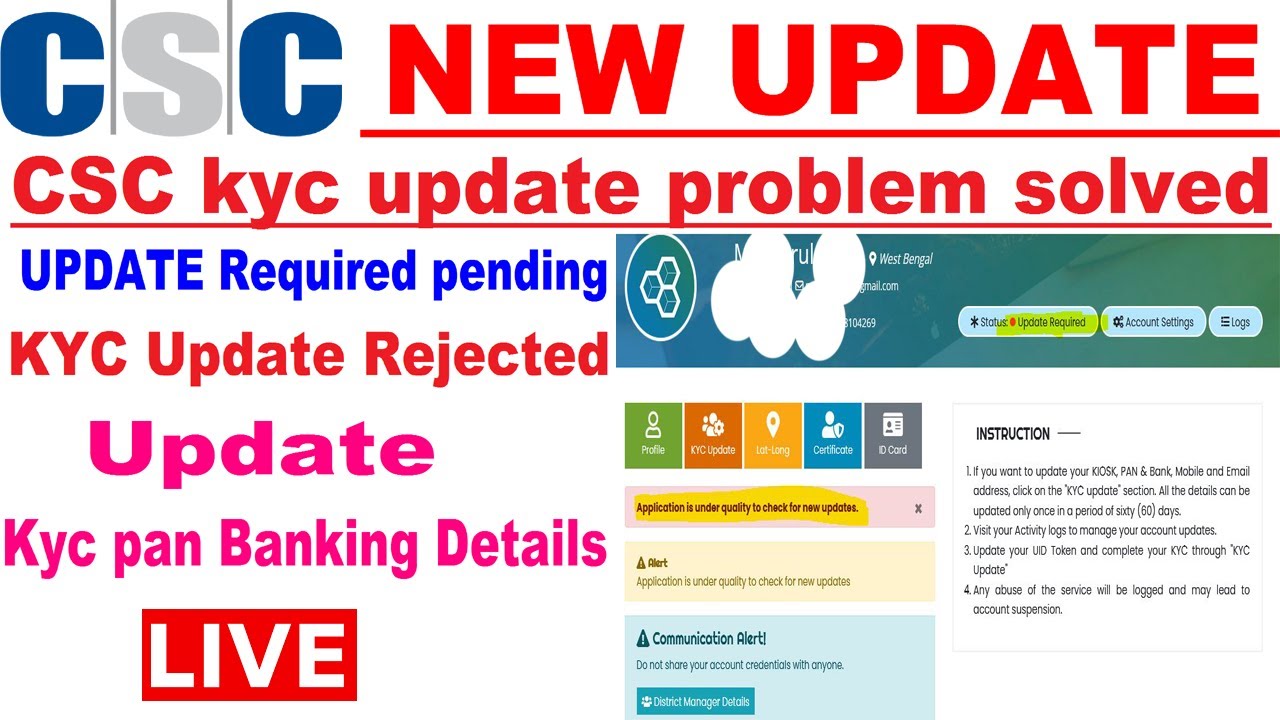 CSC I'd KYC Update Kaise Kare 2022 | csc KYC Update Rejected | CSC Id KYC Approval 2 Day LIVE