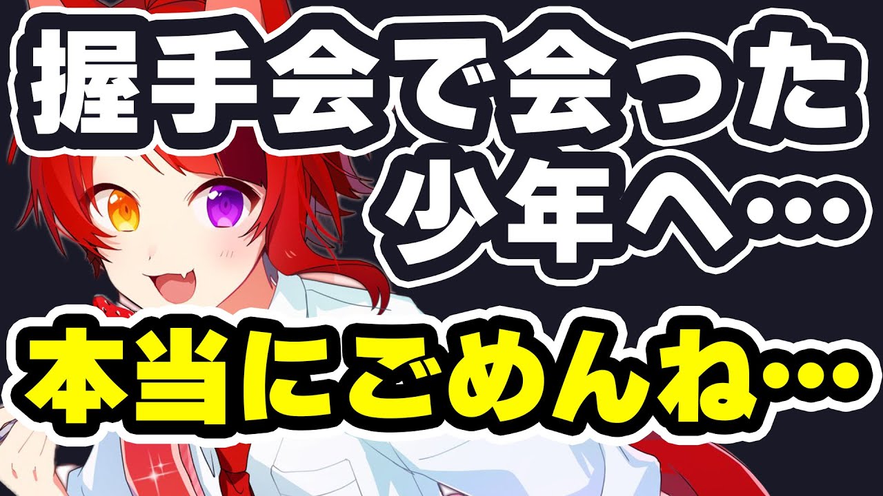 【すとぷり文字起こし】お話会に来た５才の少年との悲しい話…がまさかの草WWWWWW【莉犬/切り抜き】