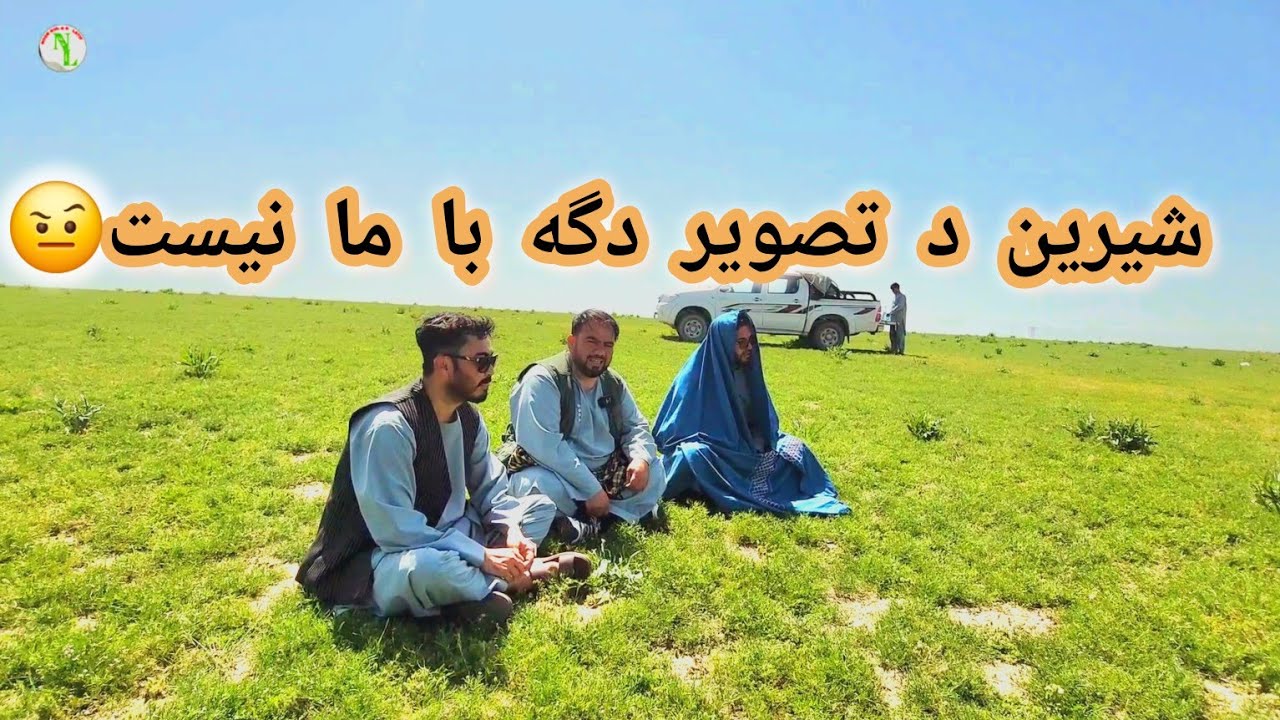 رسیدیم به بهترین جای تفریحی افغانستان( دشت ابدان ) 😍