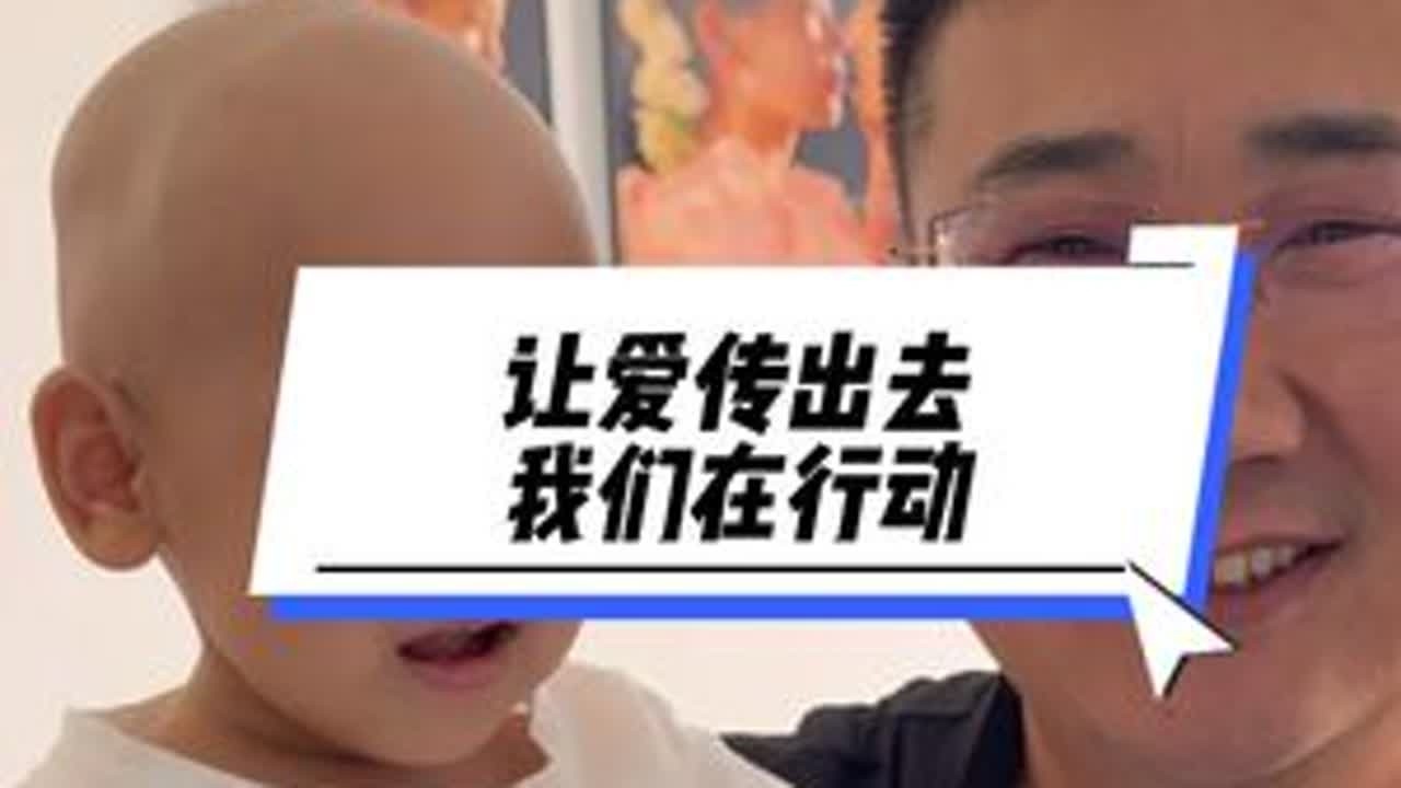 让爱传出去，我们在行动，带领团队做有意义的事，感谢所有爱心人士关心，关注，付出#让爱传出去 #人生意义与价值 #爱心传递 #企业文化#少海板桥羊汤