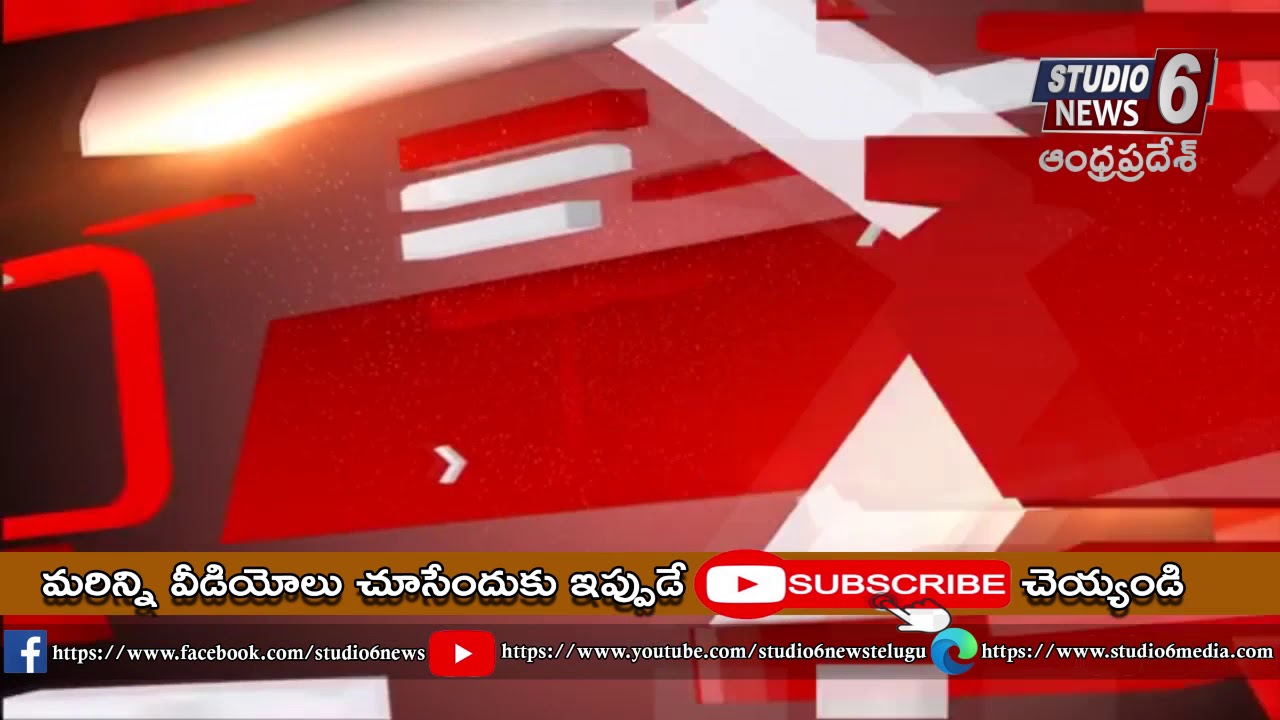 Studio 6 News