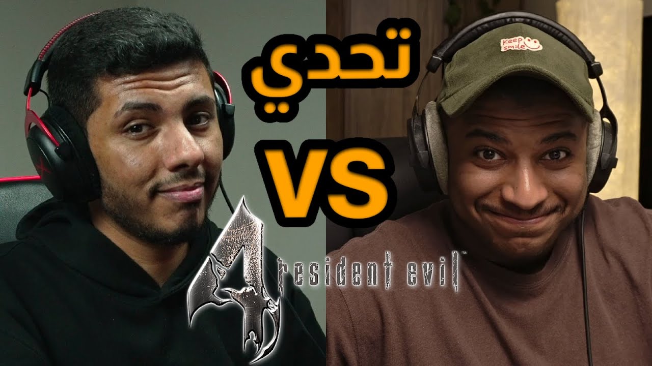 NAWAF.MH تحدي ضد | Re4-UHD