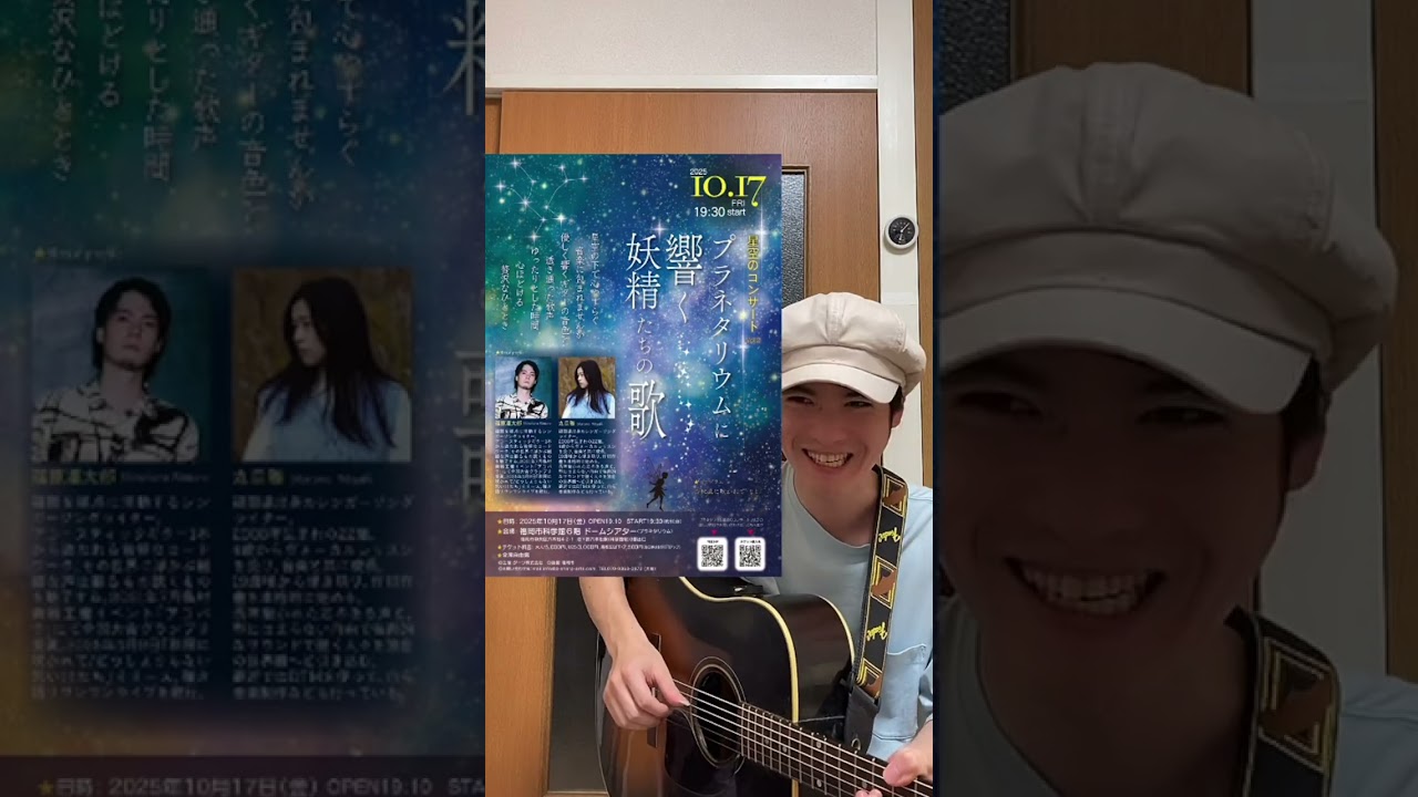 【篠原凜太郎の生い立ち】TikTokライブアーカイブ 2025.10.10