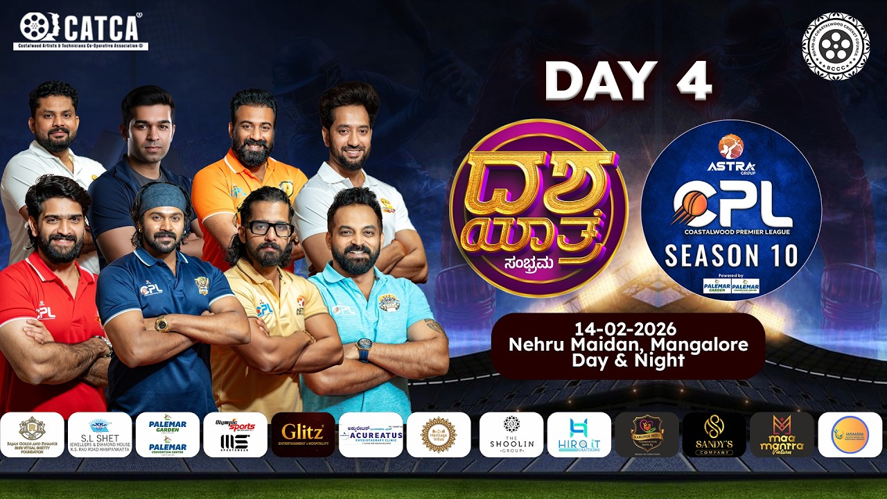 ASTRA CPL SEASON 10 || CATCA || DAY4 || V4NEWS LIVE || LINK 2